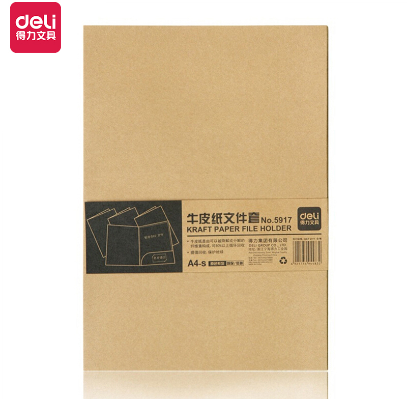 Craft Paper File Folder Deli A4 · Stationery