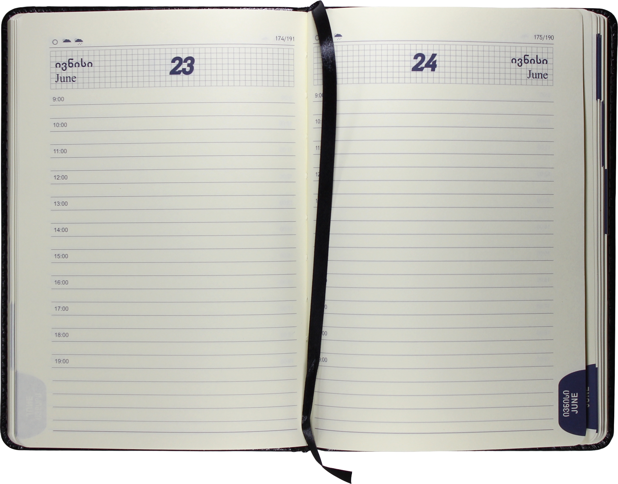 Diary Notebook, 2021 year, A5 size Helio 160 Sheets · Stationery